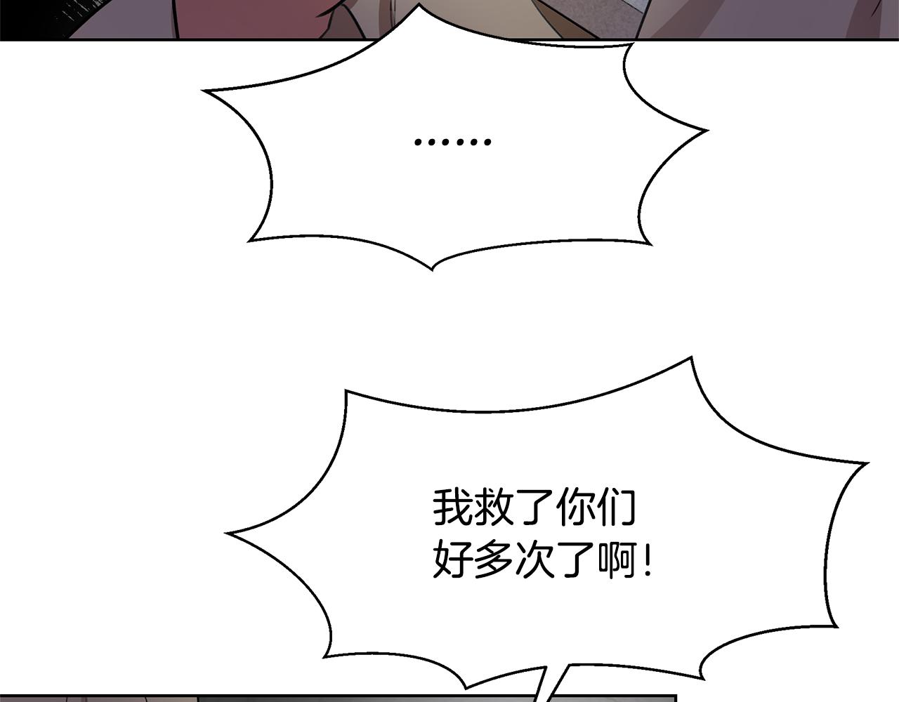 第3话 邪门的丫头195