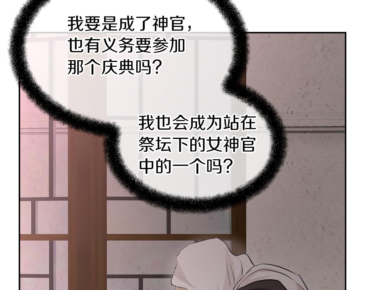 第37话 我的真实身份12