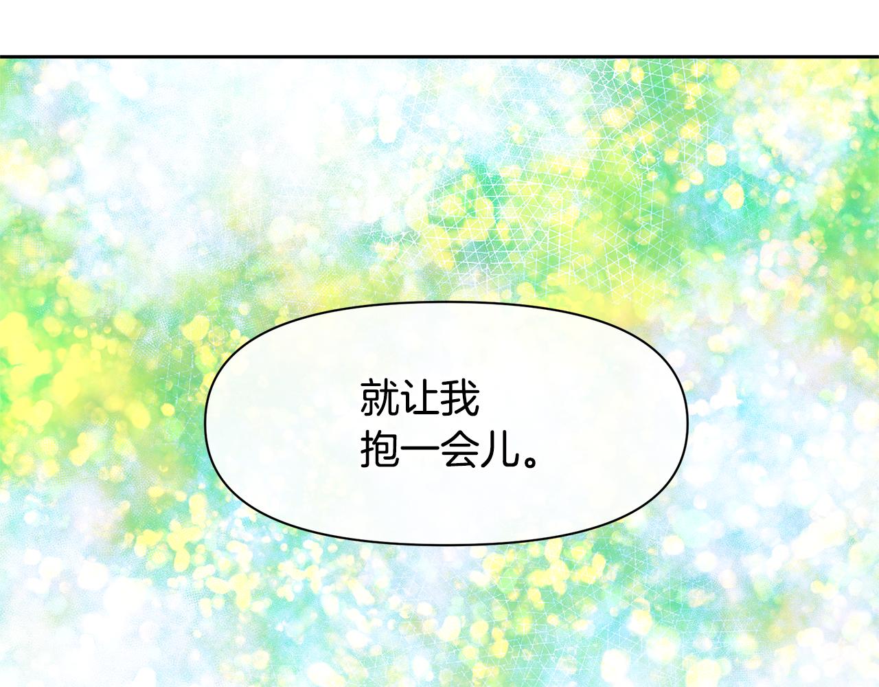 第16话 我在等你249