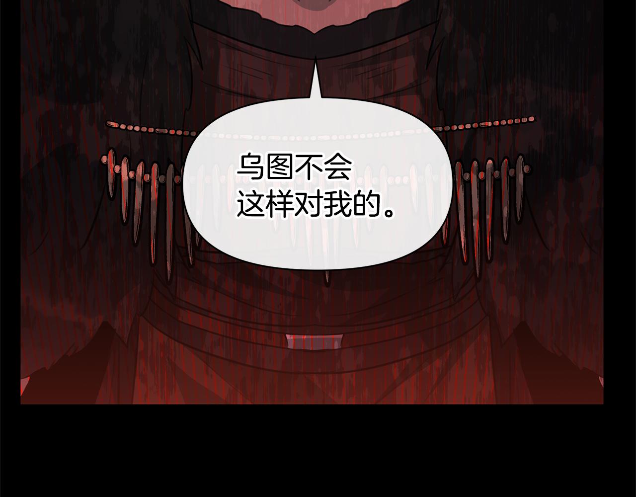 第52话 噩耗90