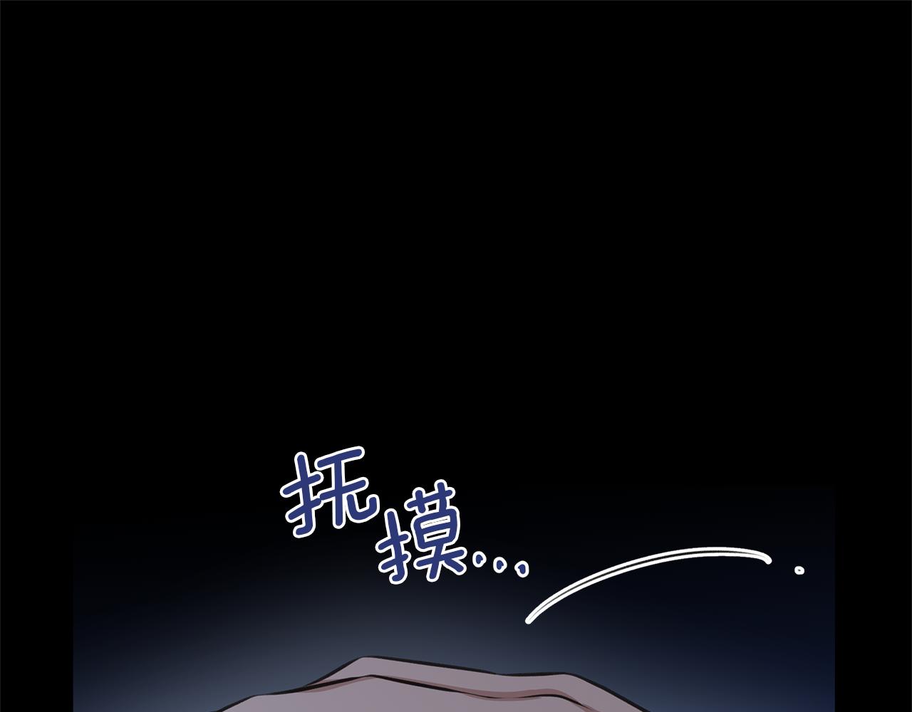 第20话 如实相告120