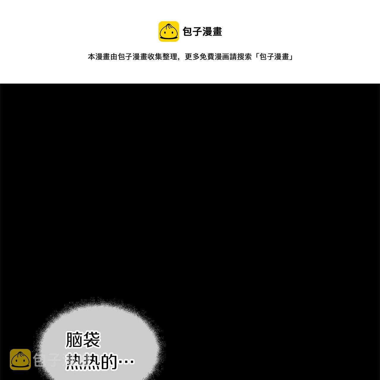 第24话 受伤12