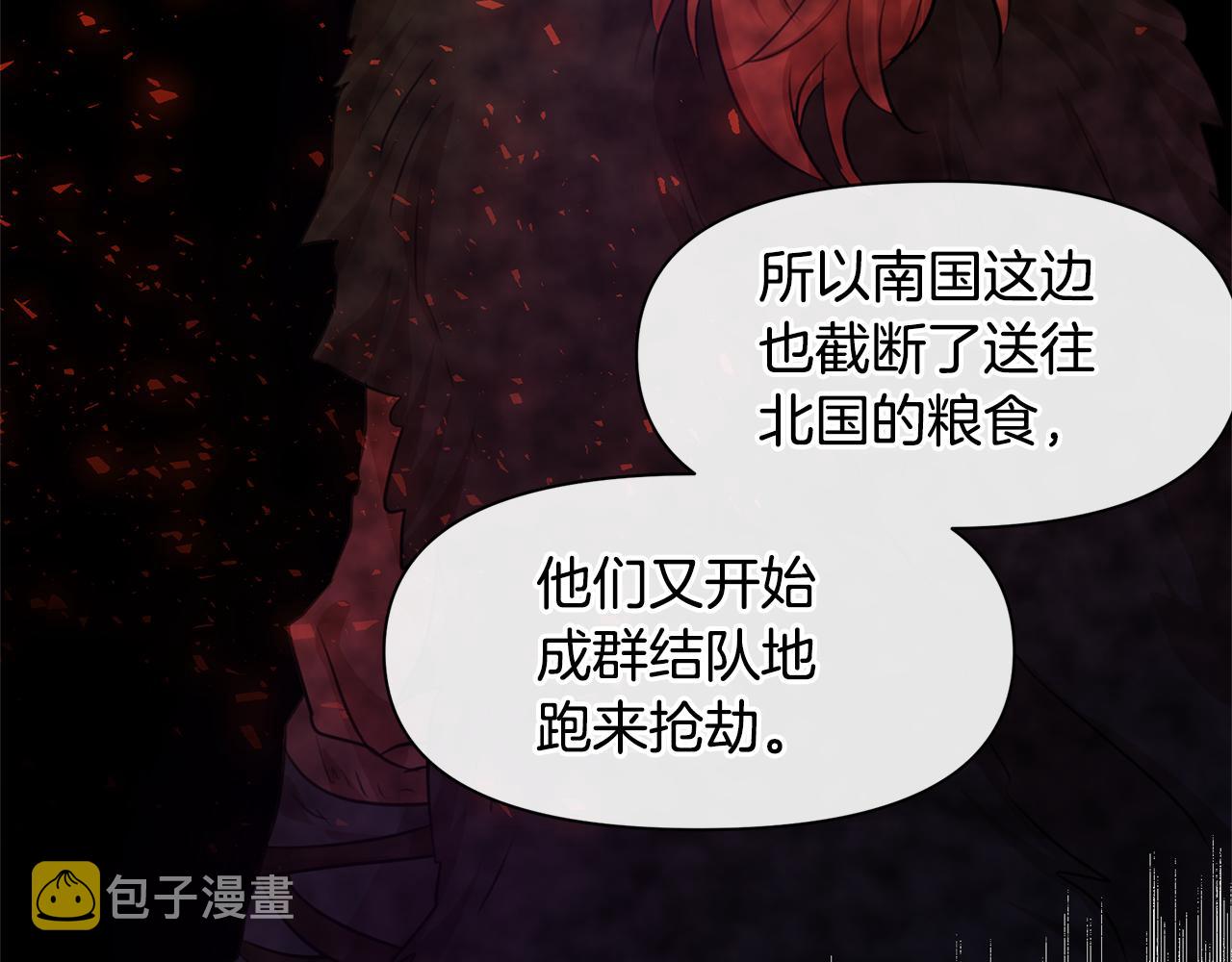 第38话 哑巴护卫170