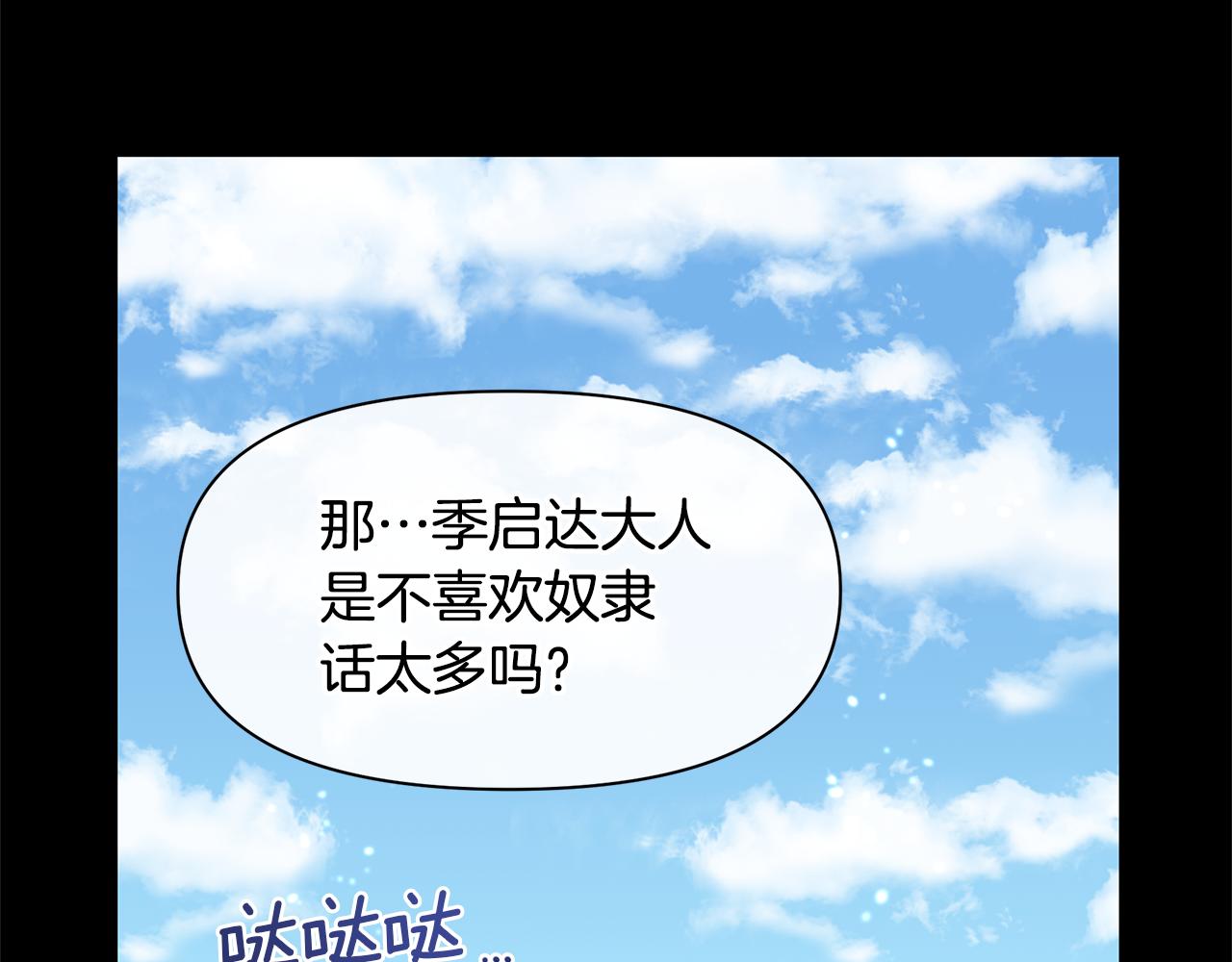 第17话 可爱的孩子163