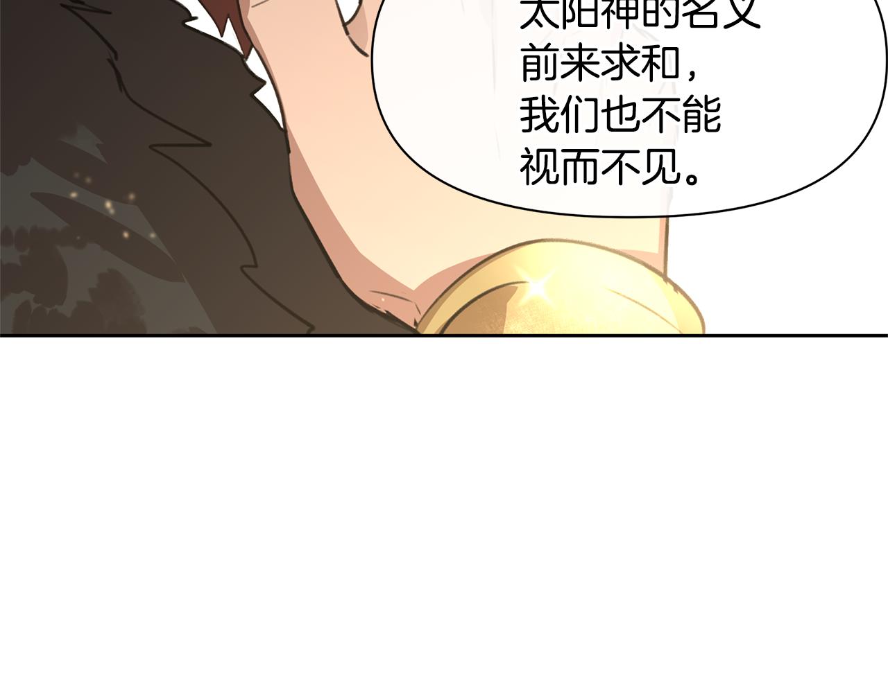 第15话 爲什麽要背叛我43