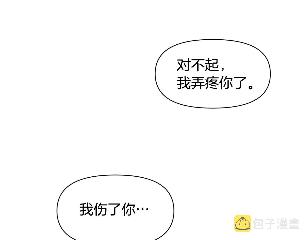 第54话 彼此相认173