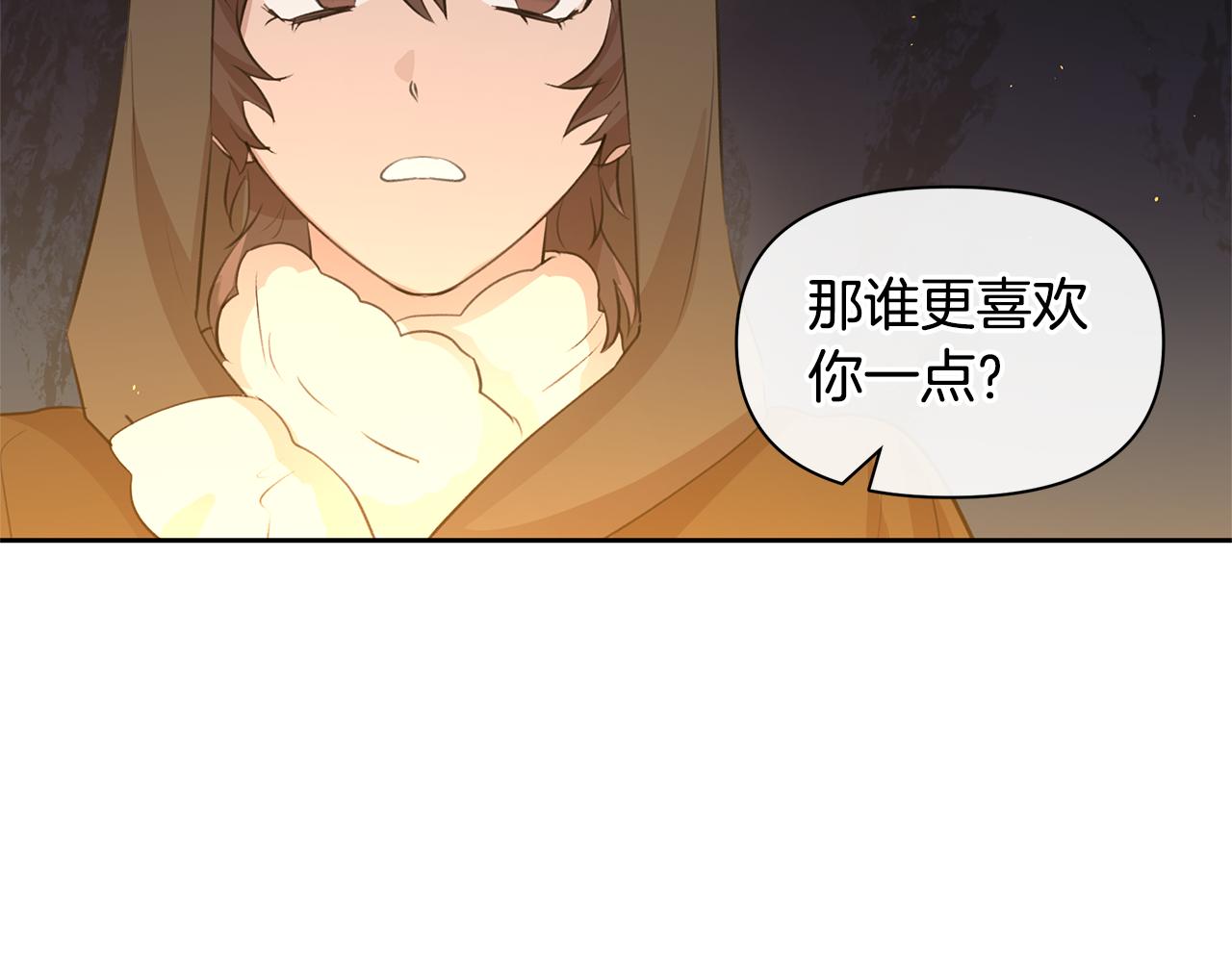 第44话 被唤醒的回忆9