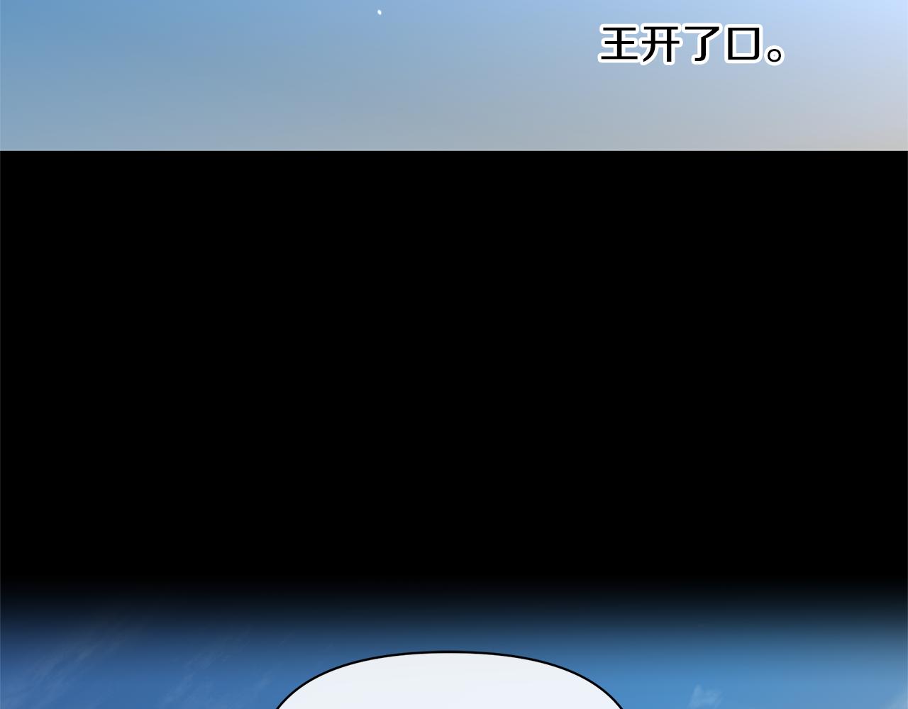 第50话 天降王妃127