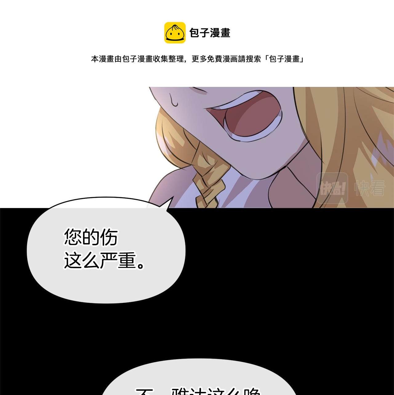 第26话 100笞刑164