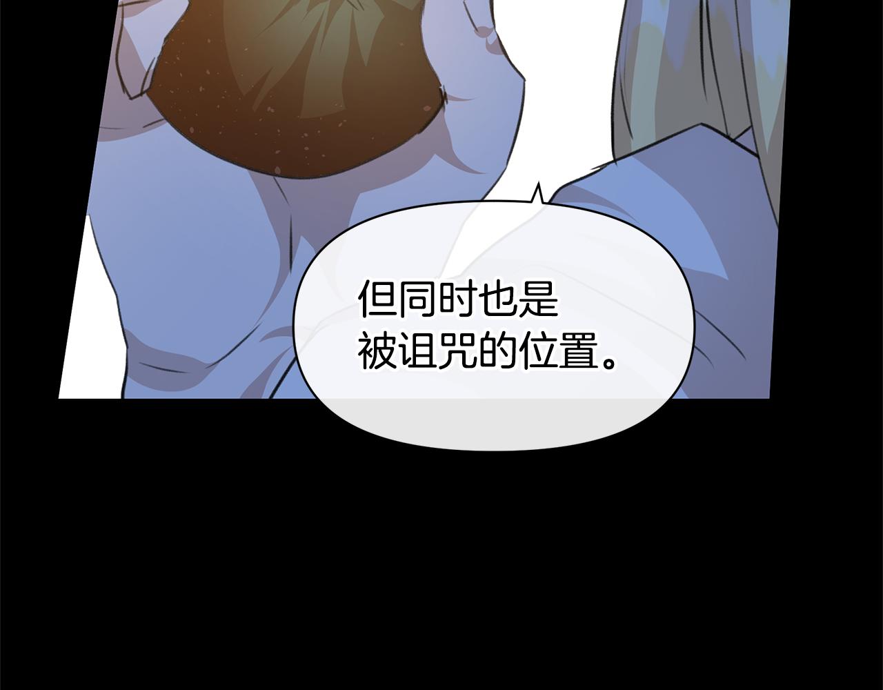 第23话 神圣使命65