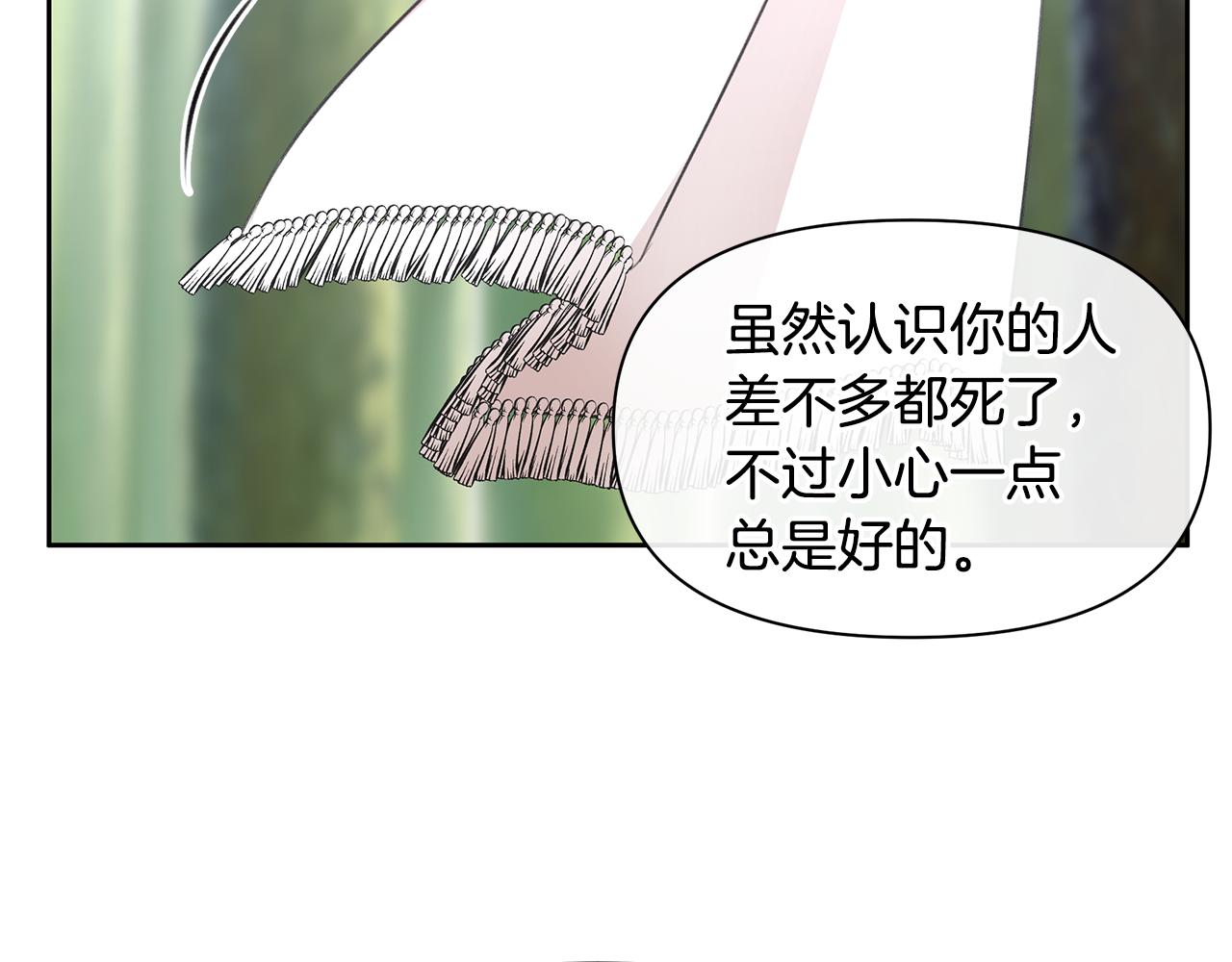 第35话 绝爱139