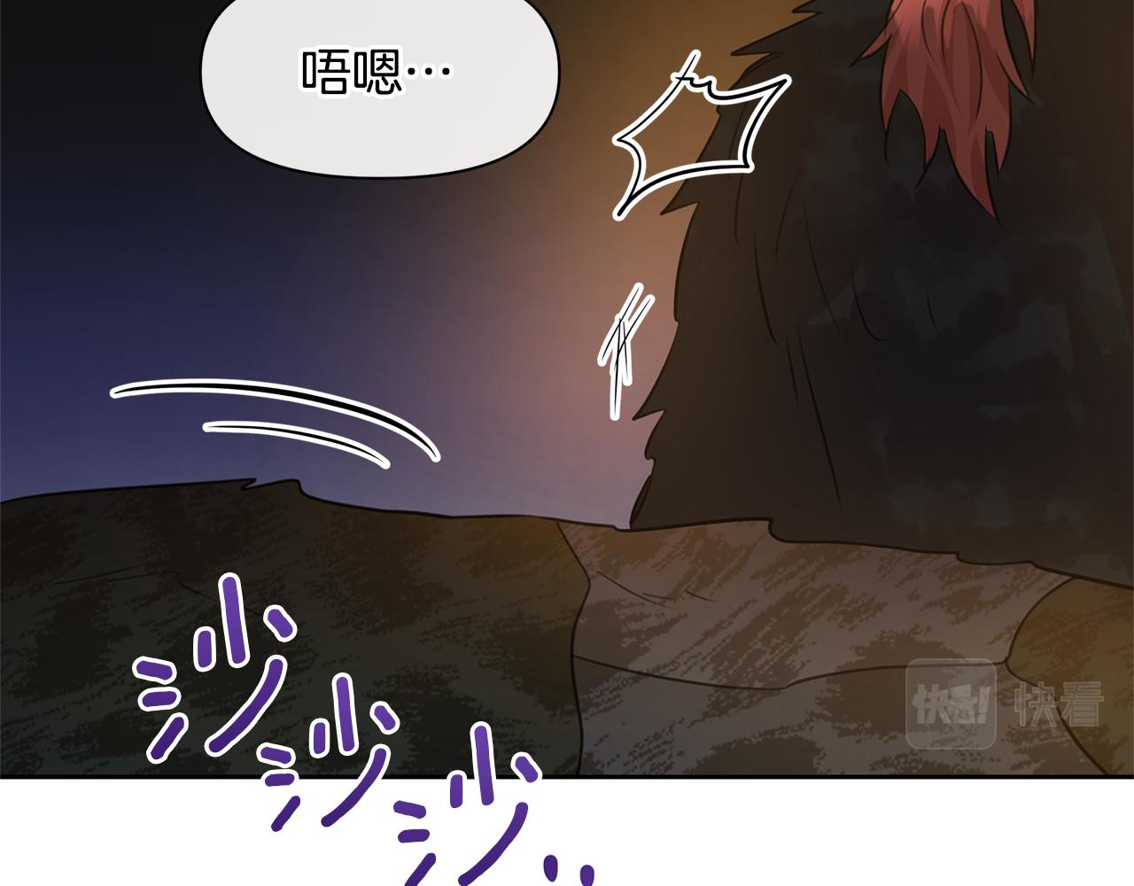 第50话 天降王妃60