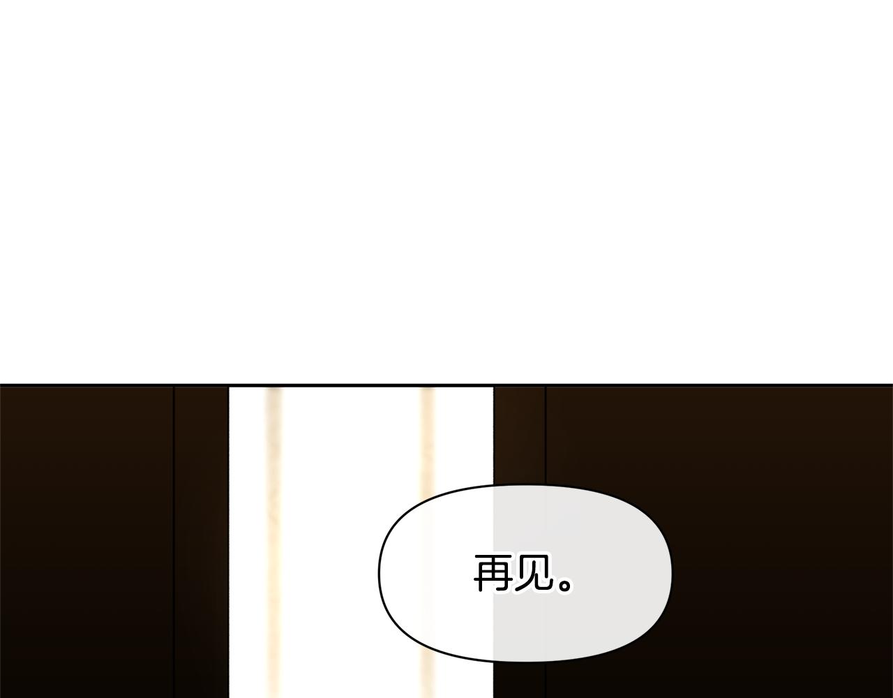 第61话 哭泣的阿尔帝90