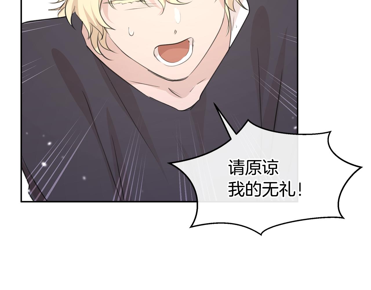 第54话 彼此相认116