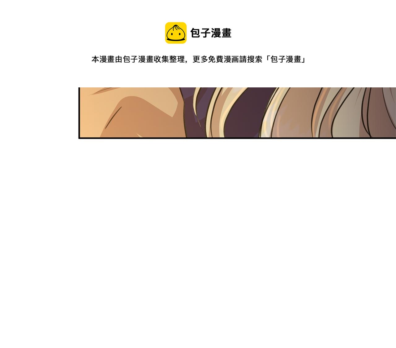 第40话 梦中呢喃的名字138
