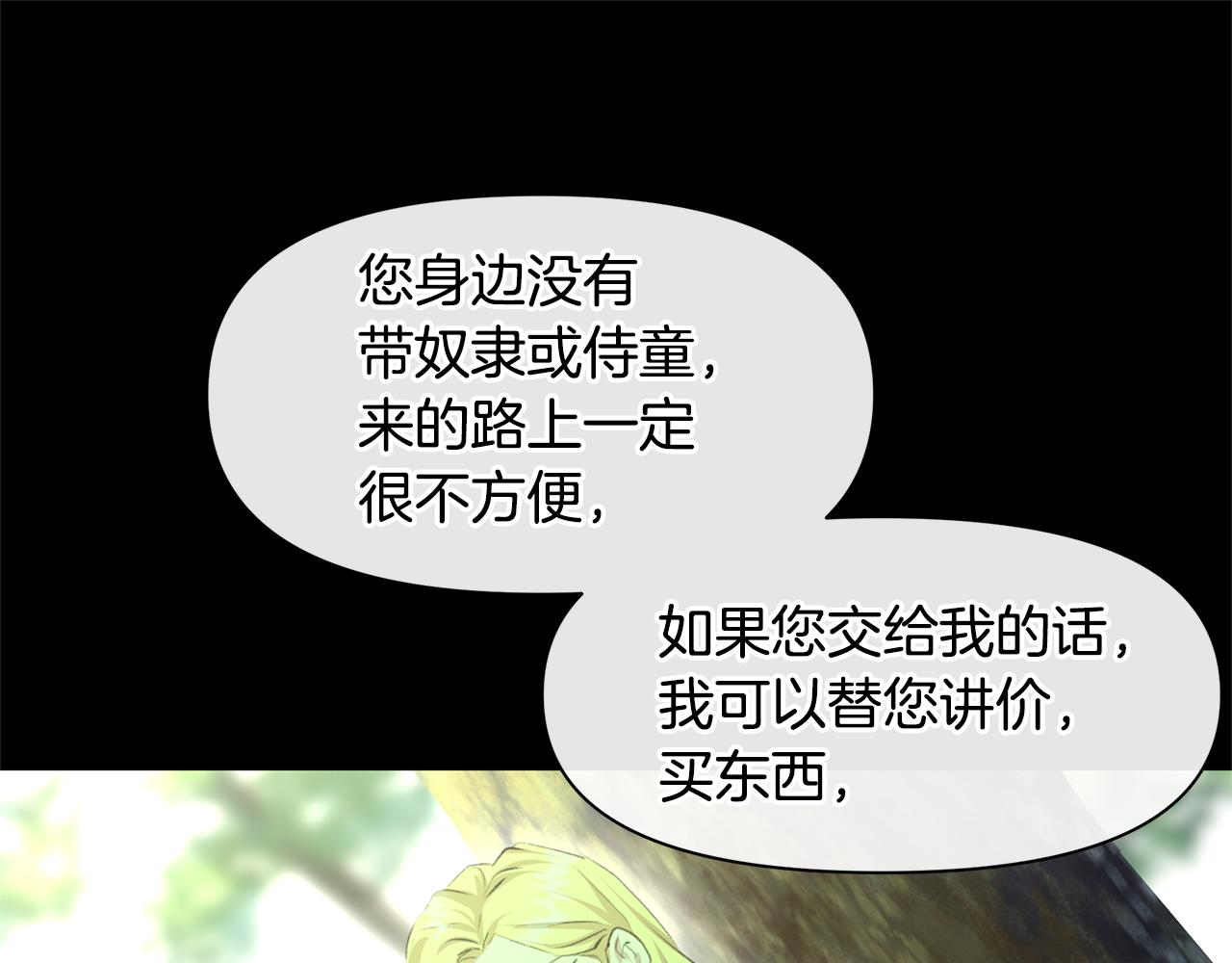 第18话 温柔的天使35