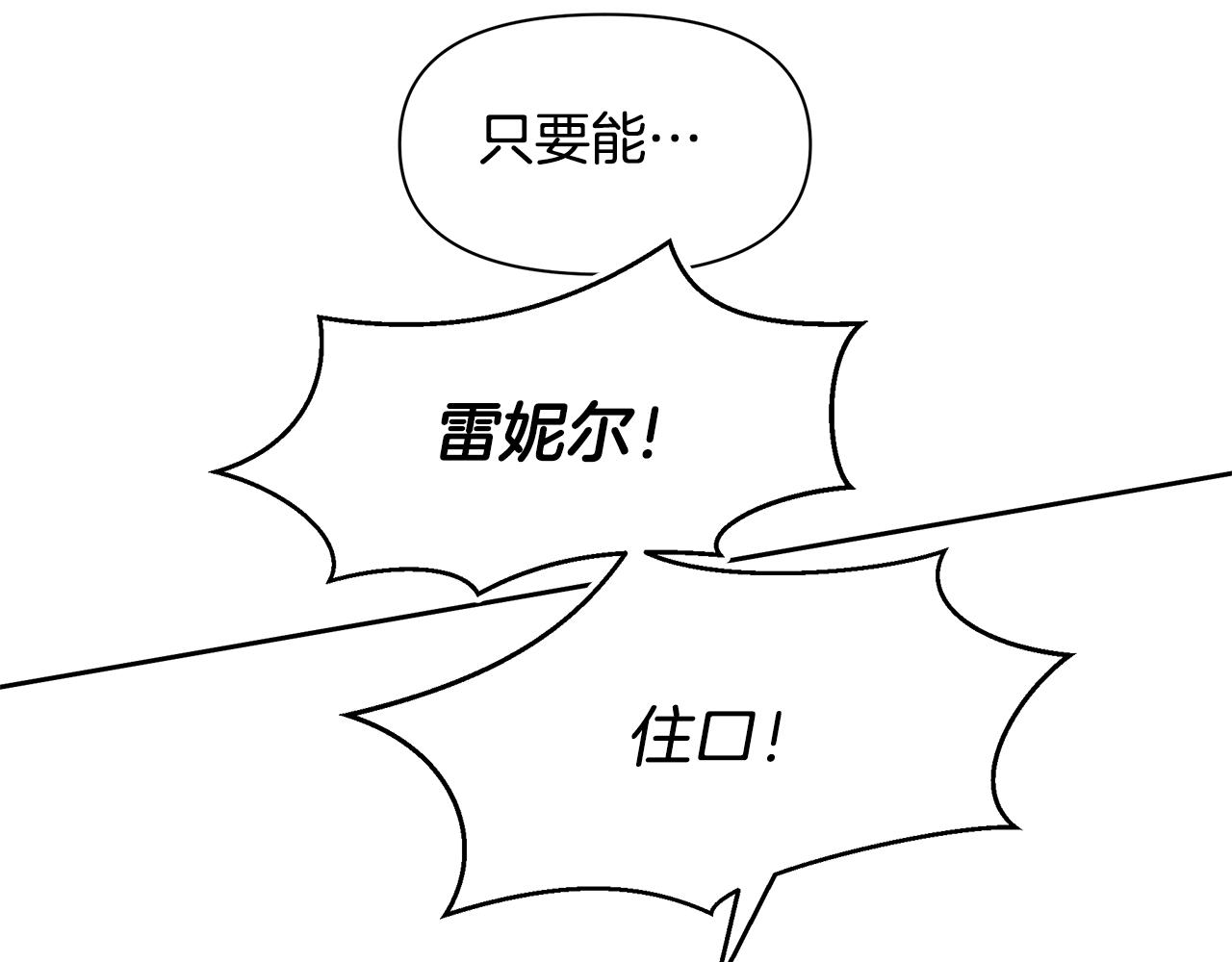 第59话 死讯93