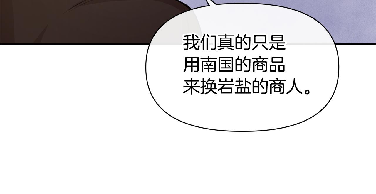第46话 该死的理由43