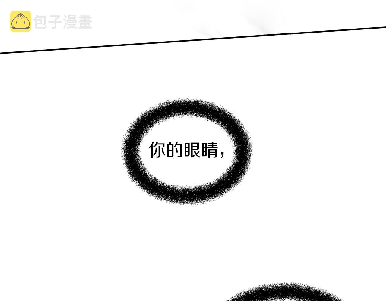 第48话 你究竟是谁131