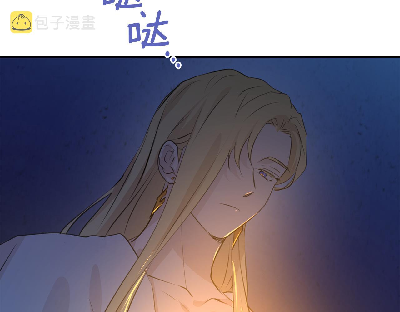 第37话 我的真实身份39