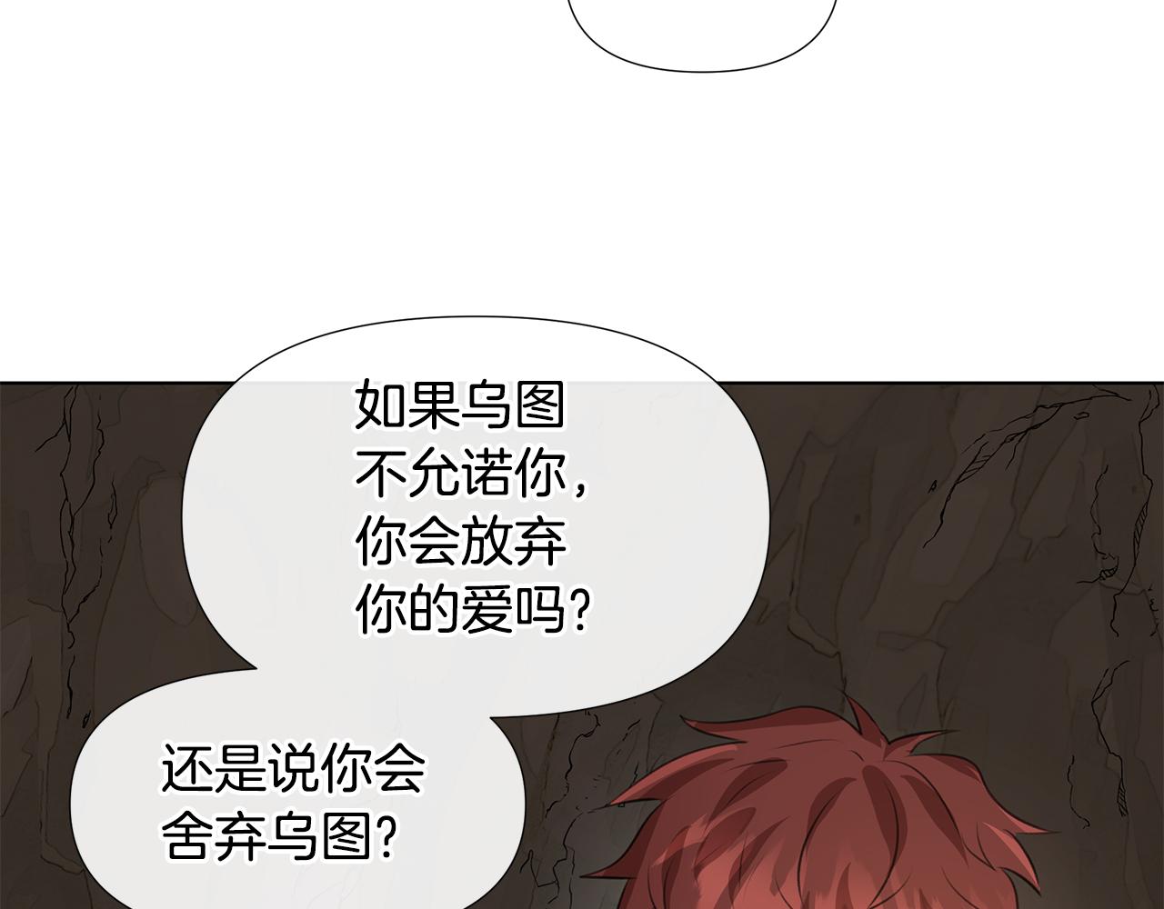 第9话 满溢的情感10
