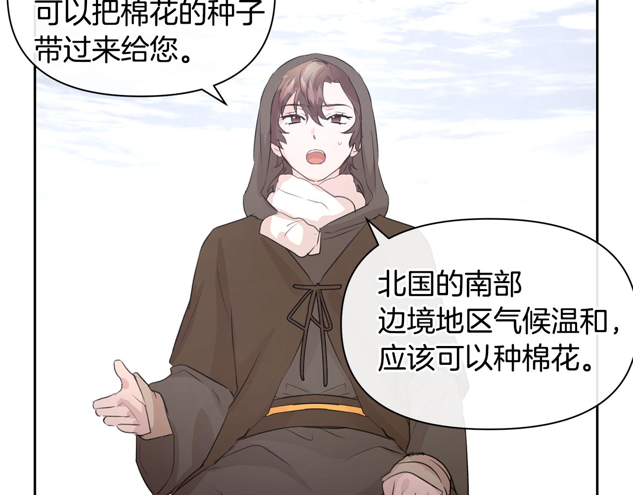 第46话 该死的理由82