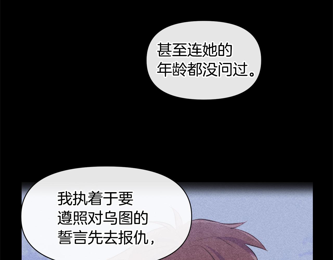第53话 梦呓144