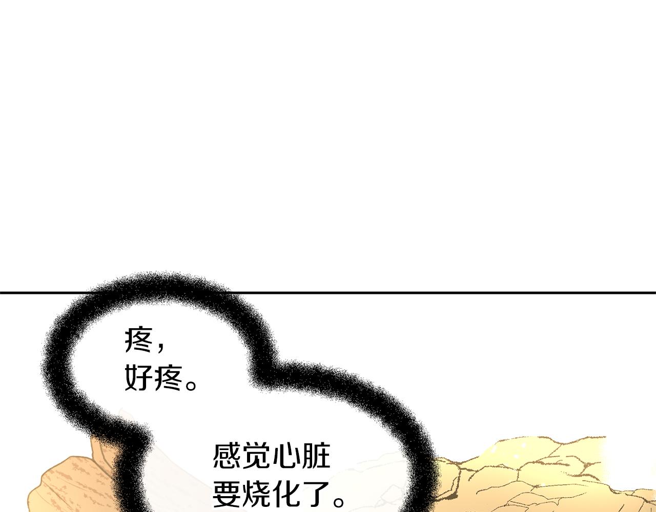 第16话 我在等你117