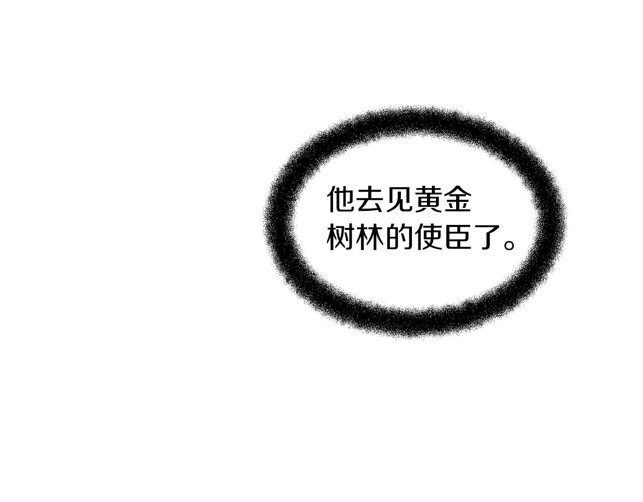 第63话 真正的目的66