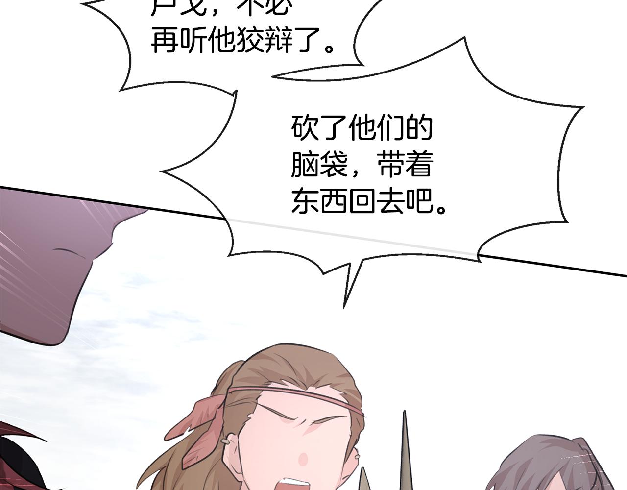 第46话 该死的理由24