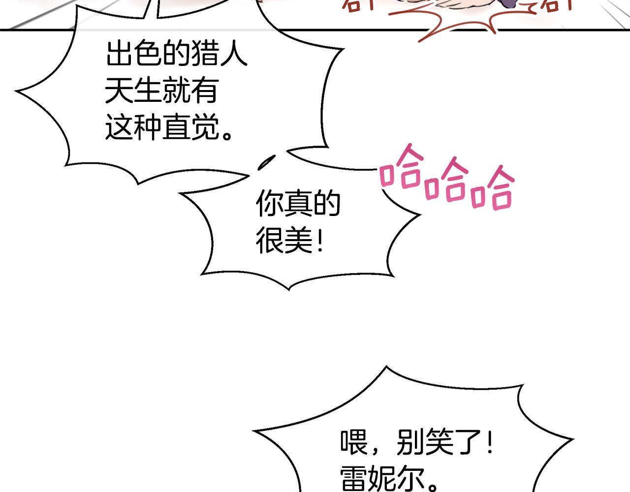 第57话 岩盐传说92