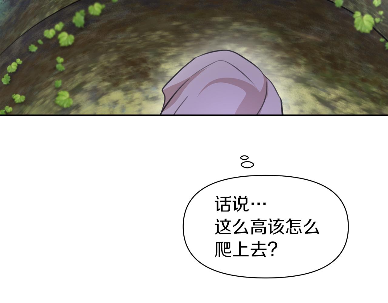 第35话 绝爱164