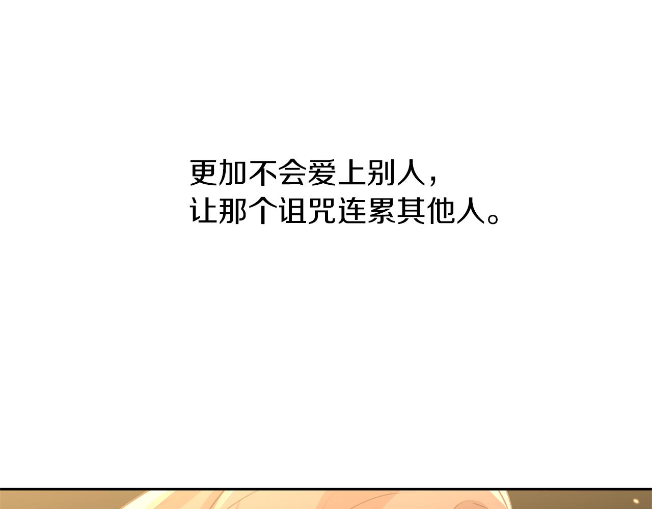 第34话 互取所需139