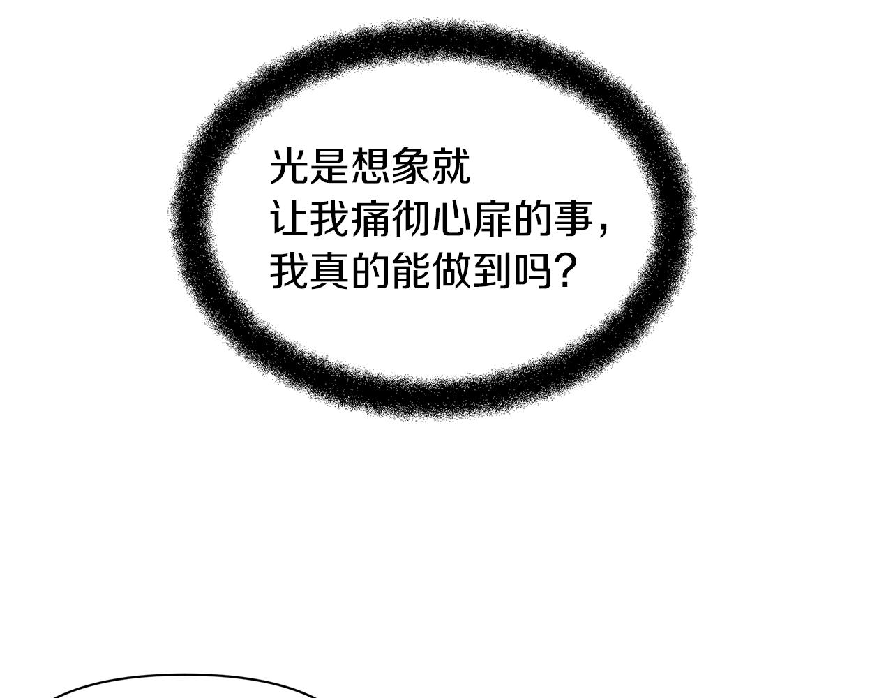 第67话 两个选择179