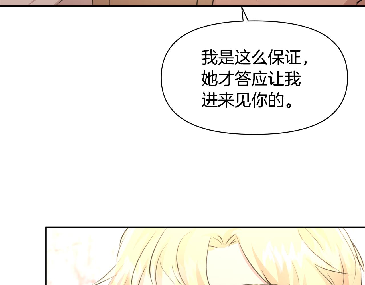第56话 被羣嘲的王130