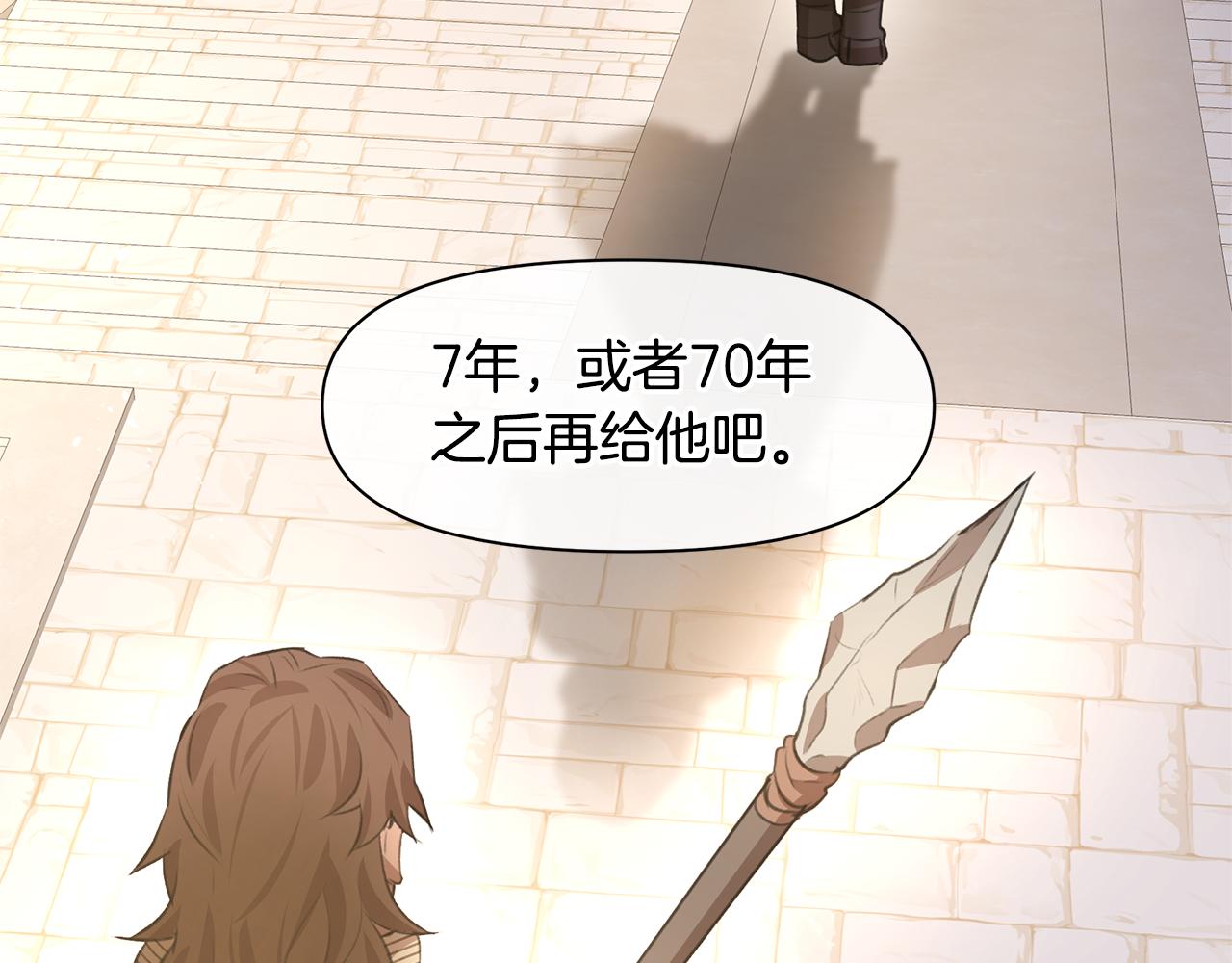第15话 爲什麽要背叛我268