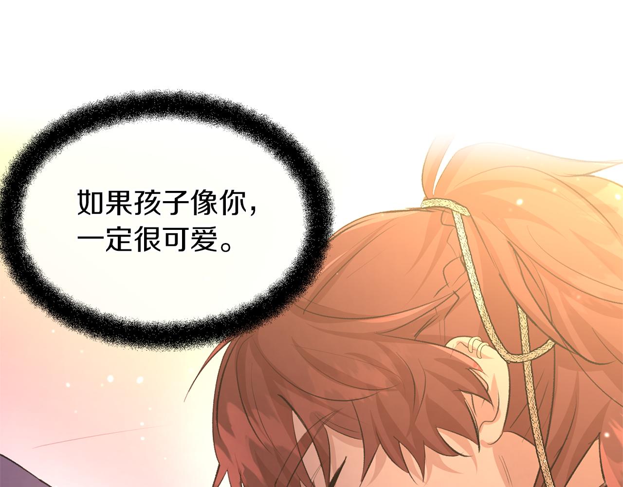 第58话 坦白29