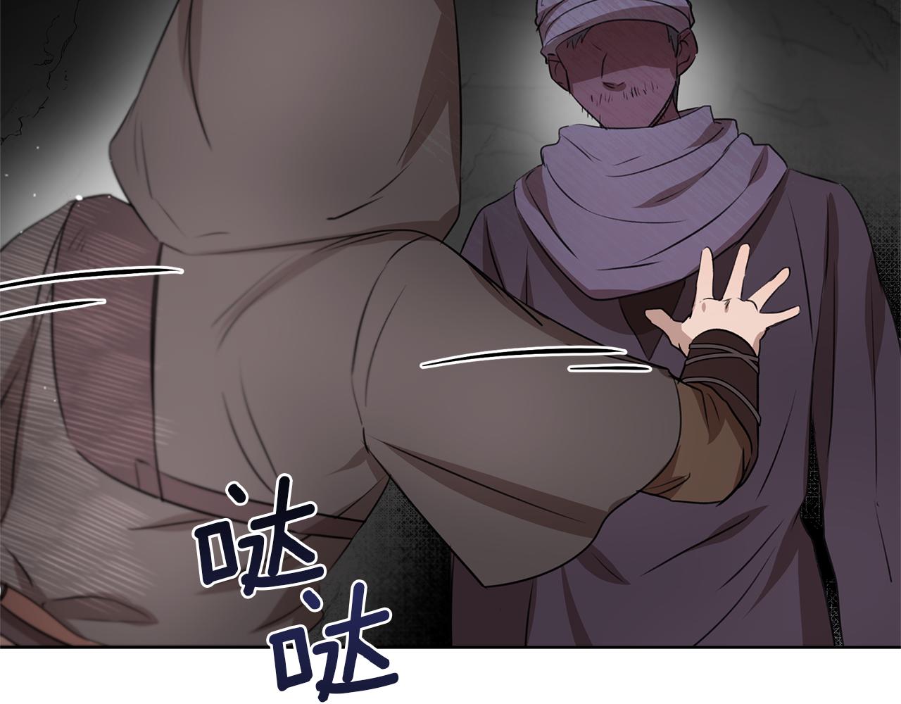 第3话 邪门的丫头175