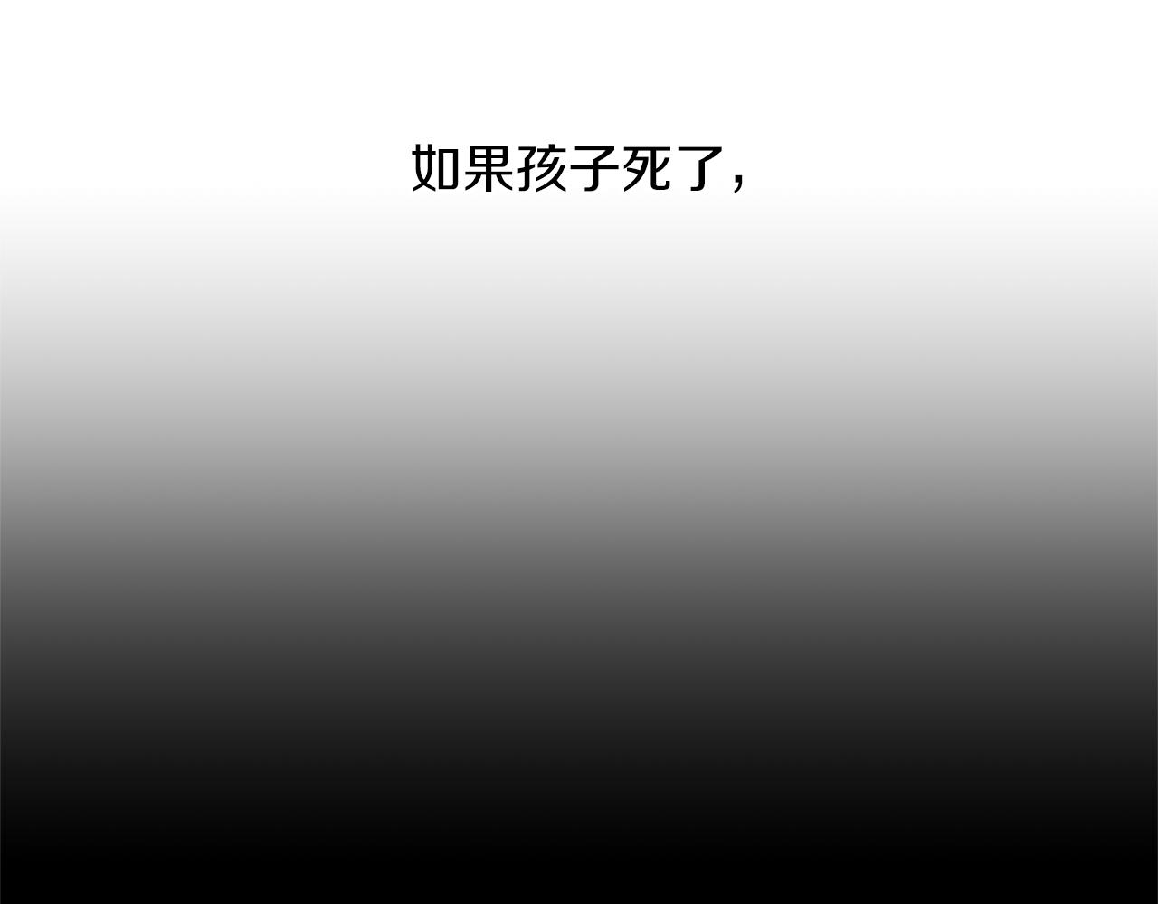 第44话 被唤醒的回忆117