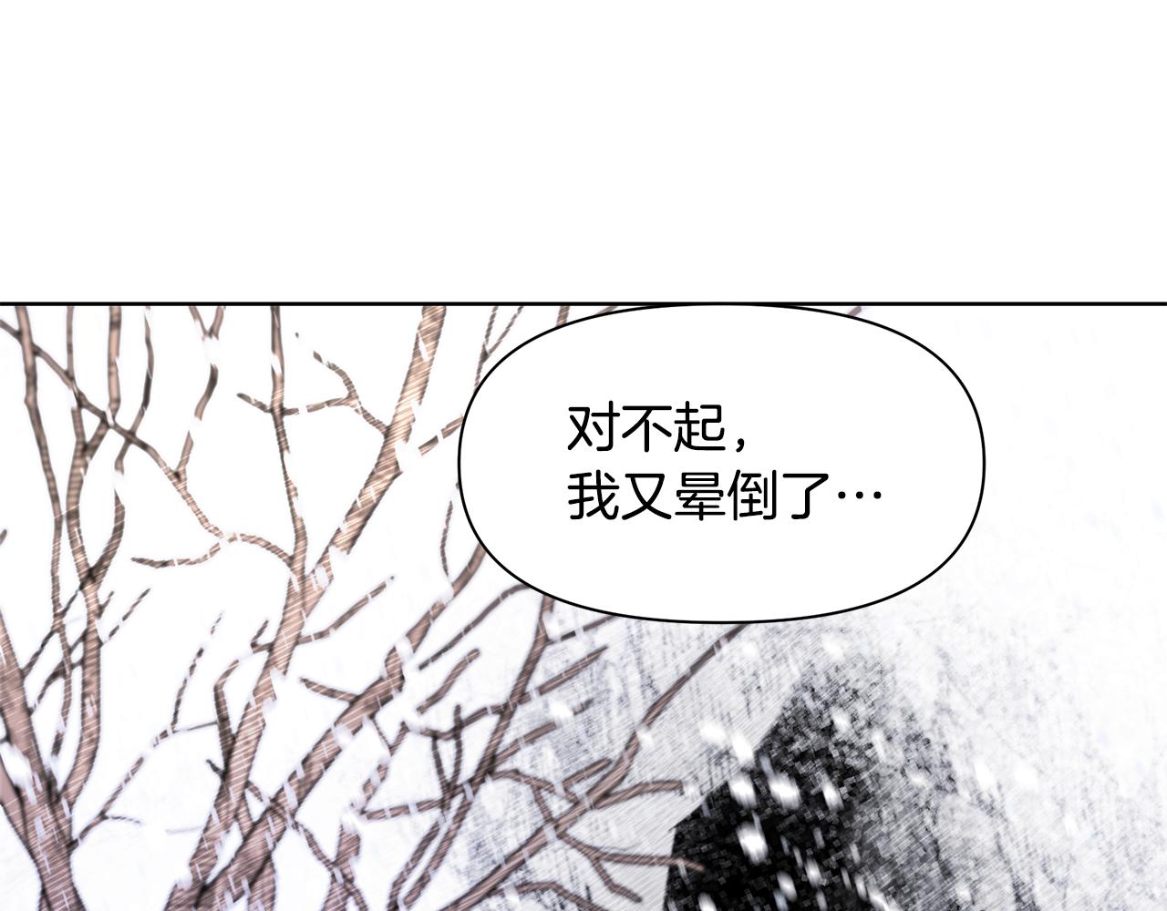 第3话 邪门的丫头98