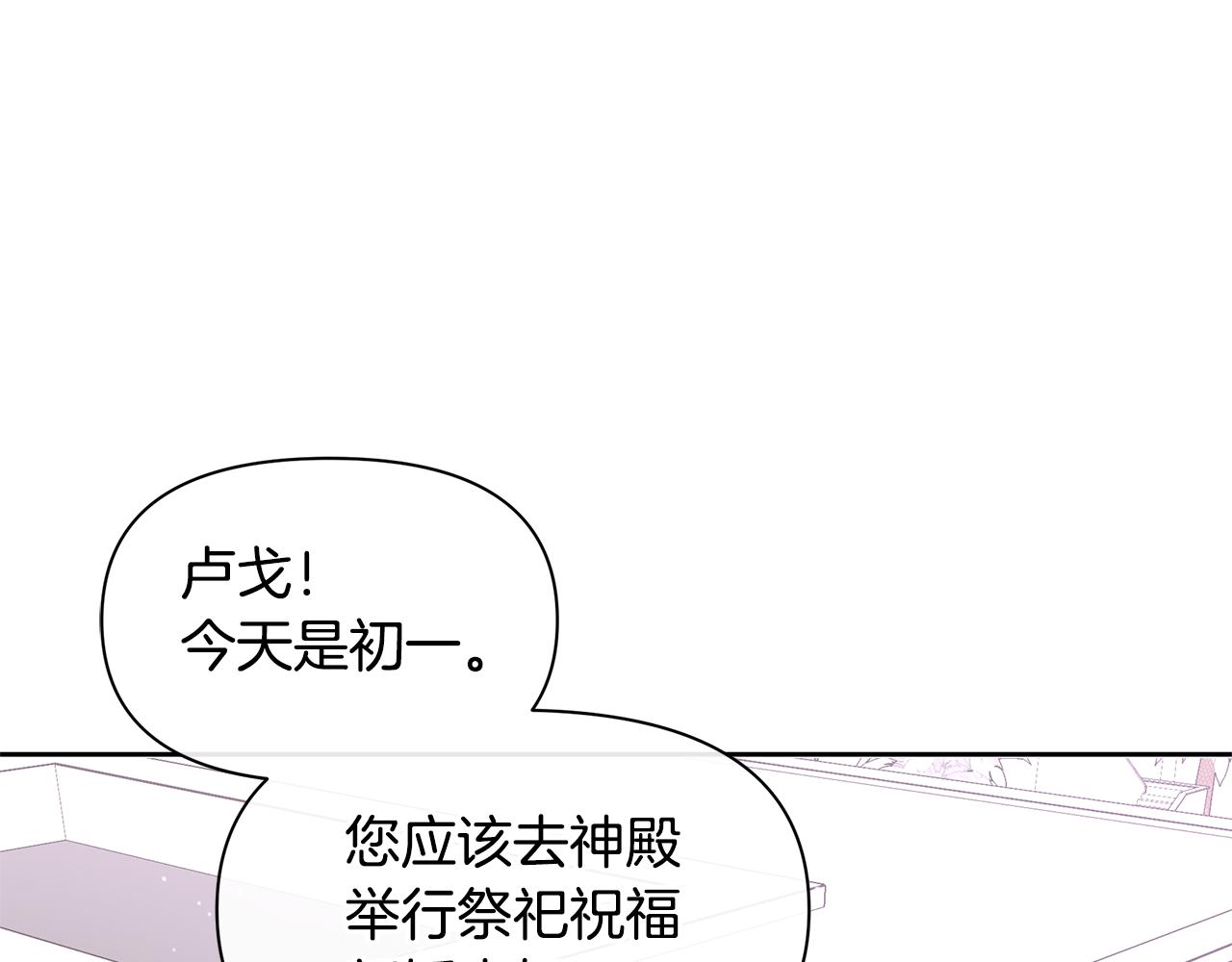 第49话 我有妻子122