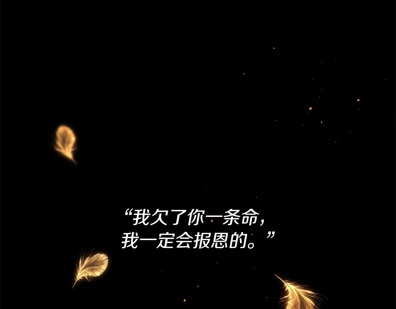 第43话 喜欢哪一个104
