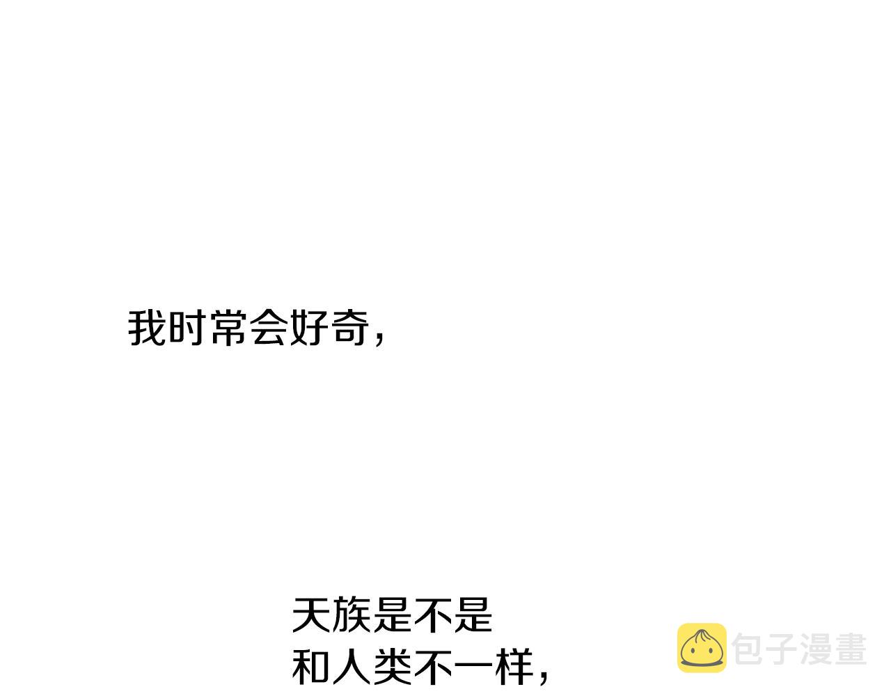 第40话 梦中呢喃的名字147