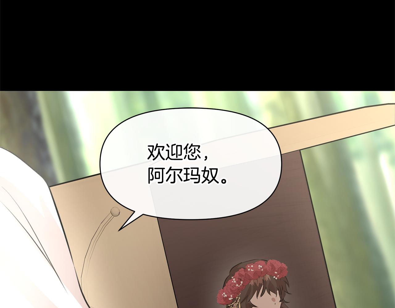 第28话  无处可逃174