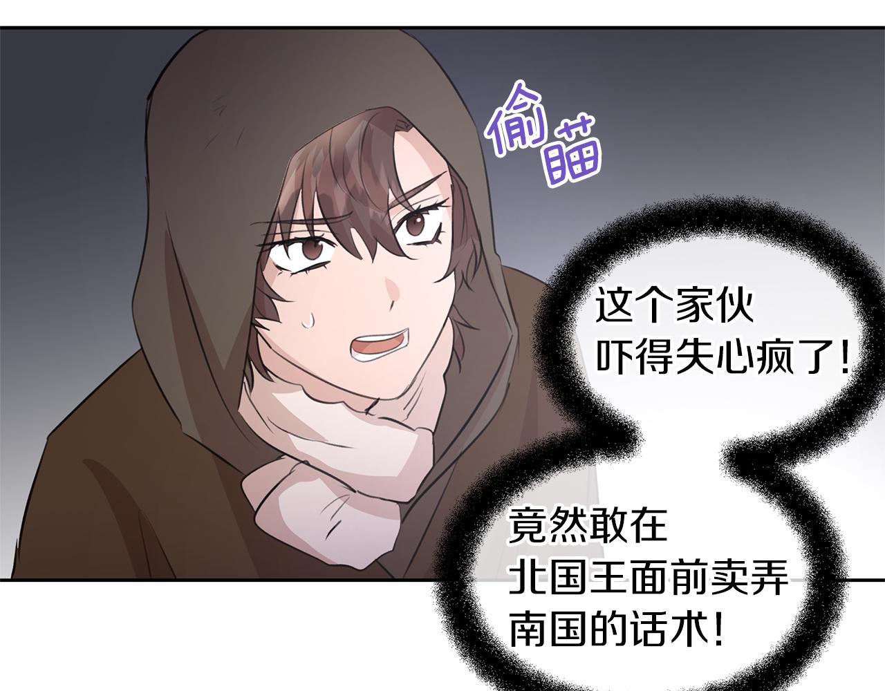 第46话 该死的理由80