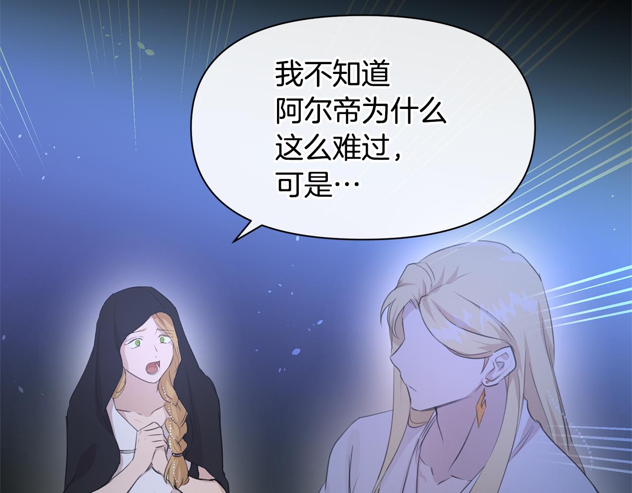 第62话 斩不断的手脚48