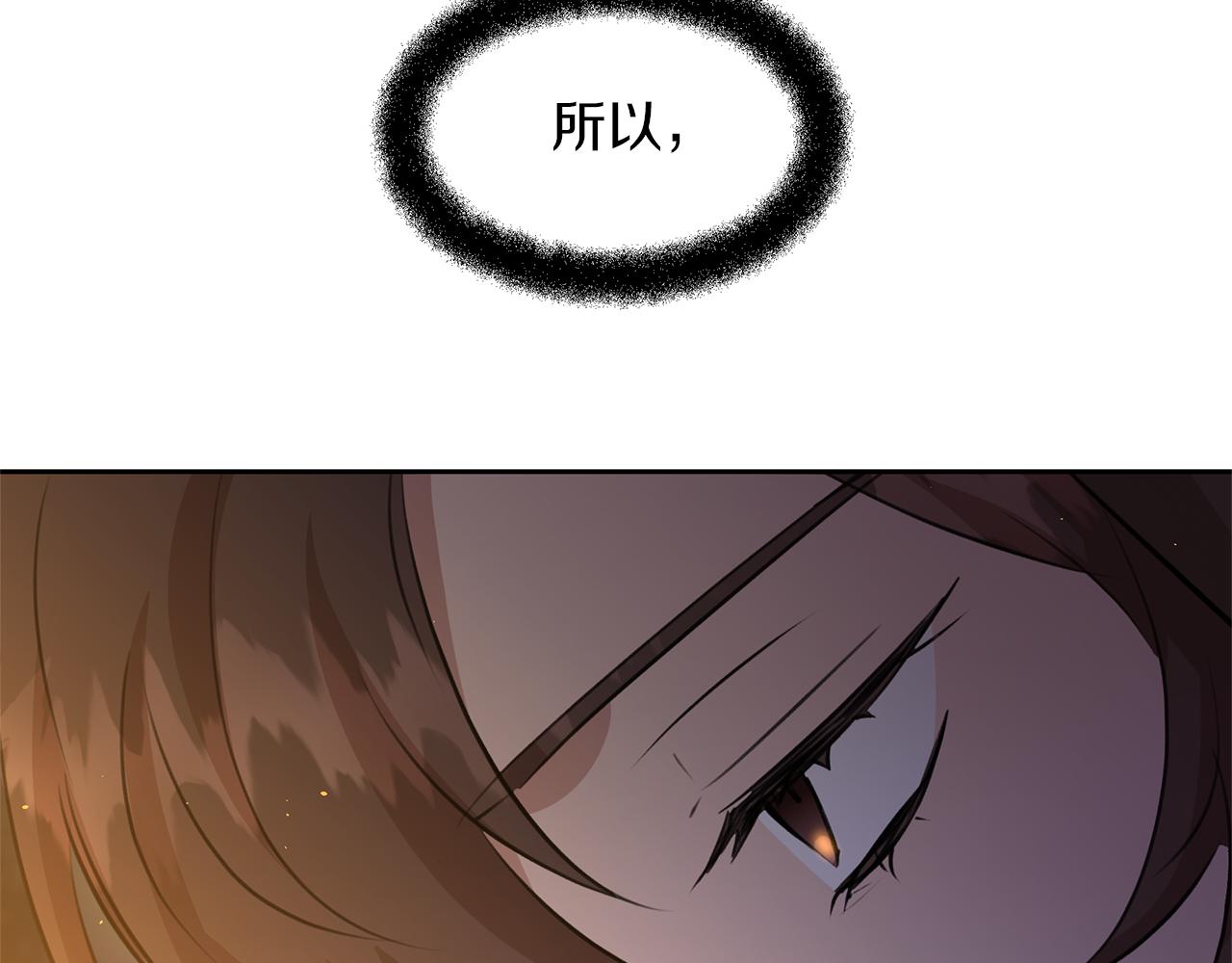 第43话 喜欢哪一个116