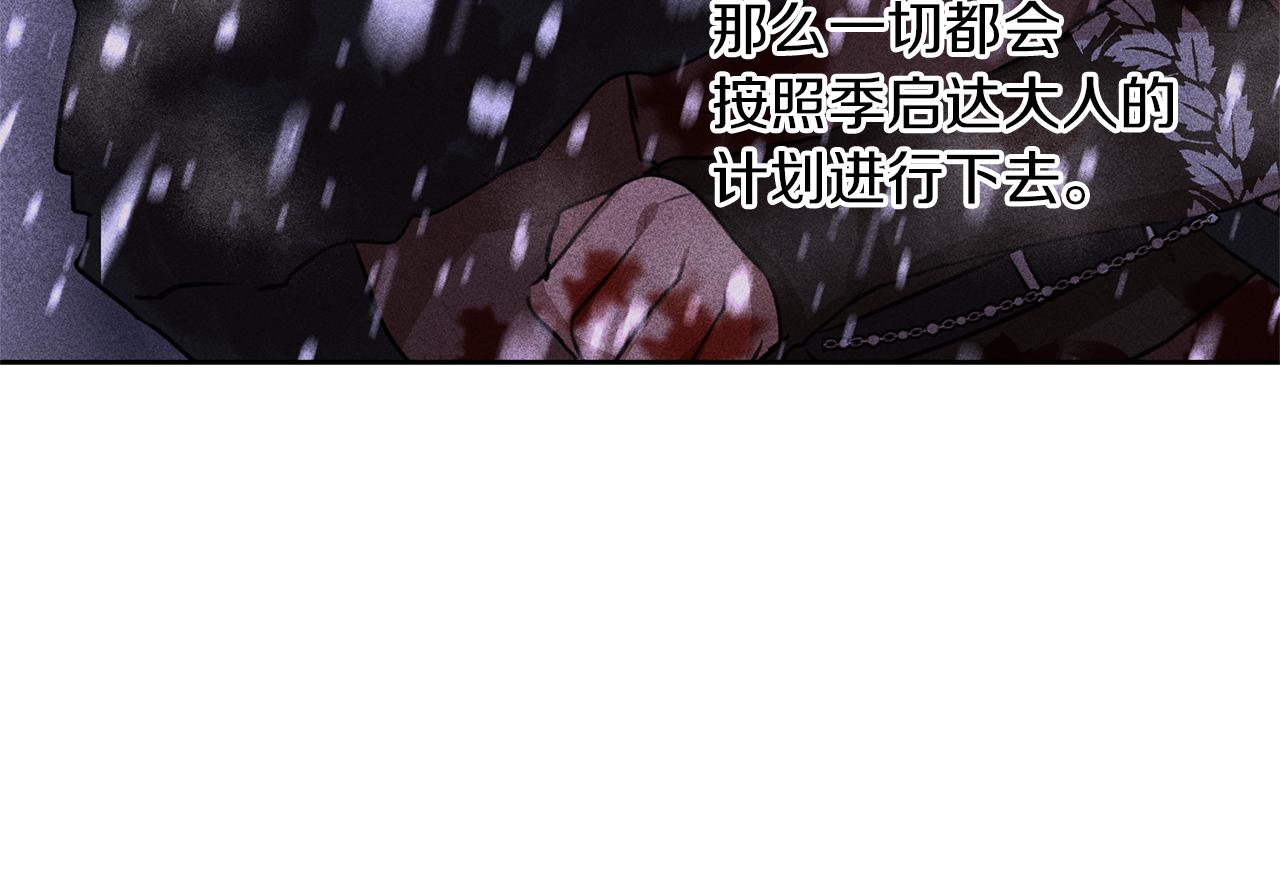 第40话 梦中呢喃的名字83