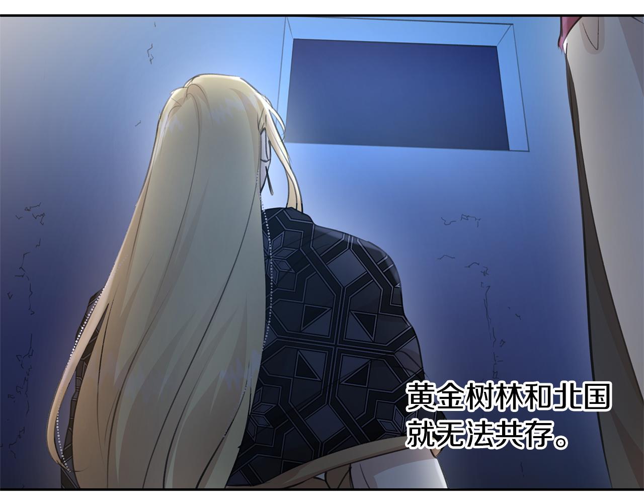 第67话 两个选择75