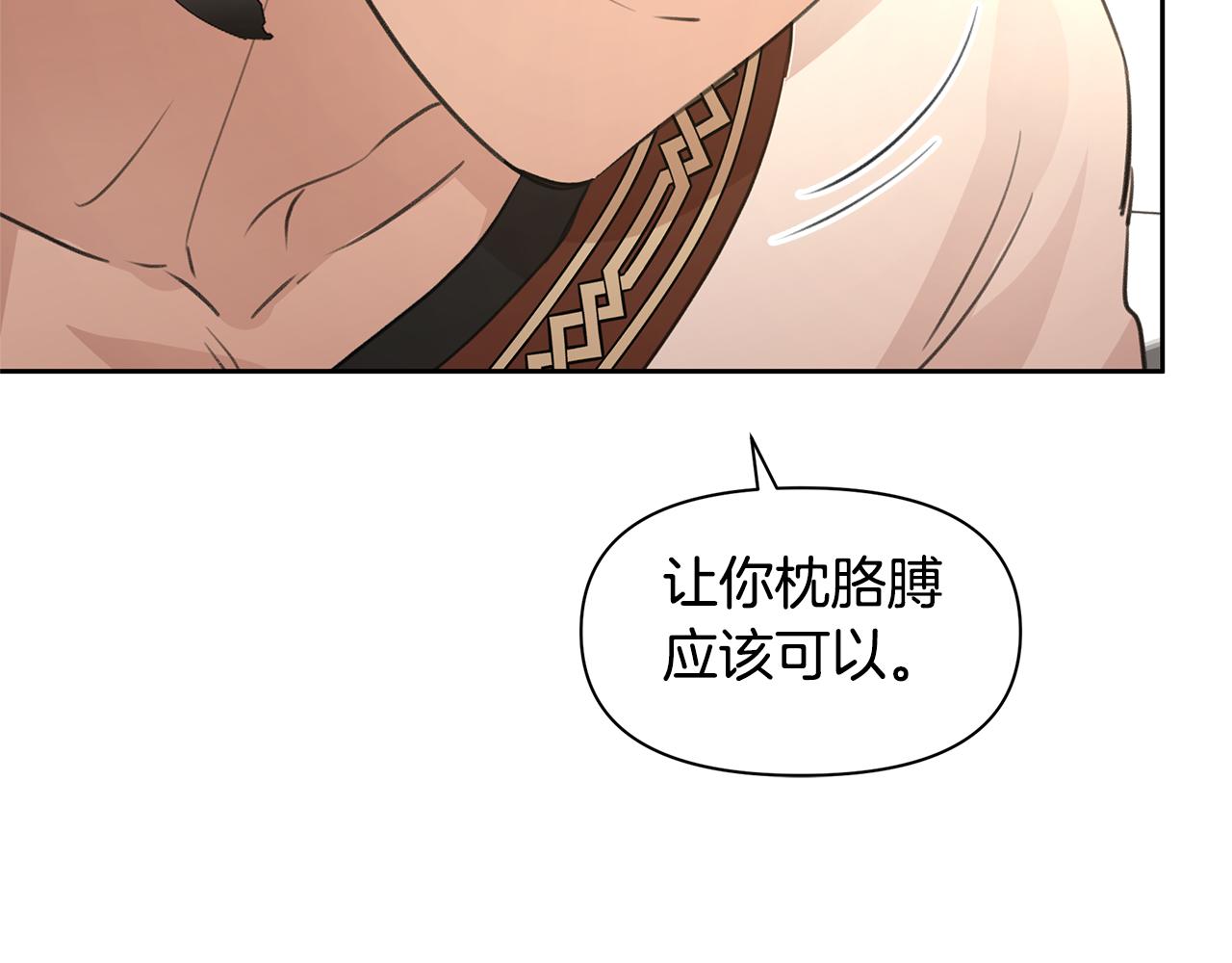 第56话 被羣嘲的王135